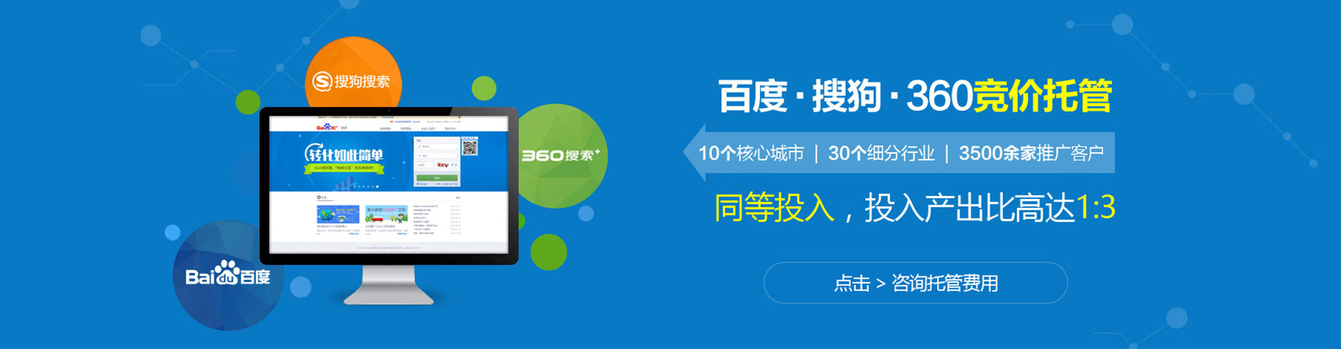 义乌信息流大师