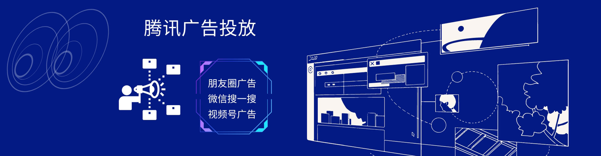 义乌sem外包