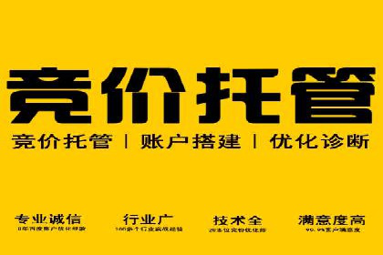 案例分享：如何通过SEM实现精准营销